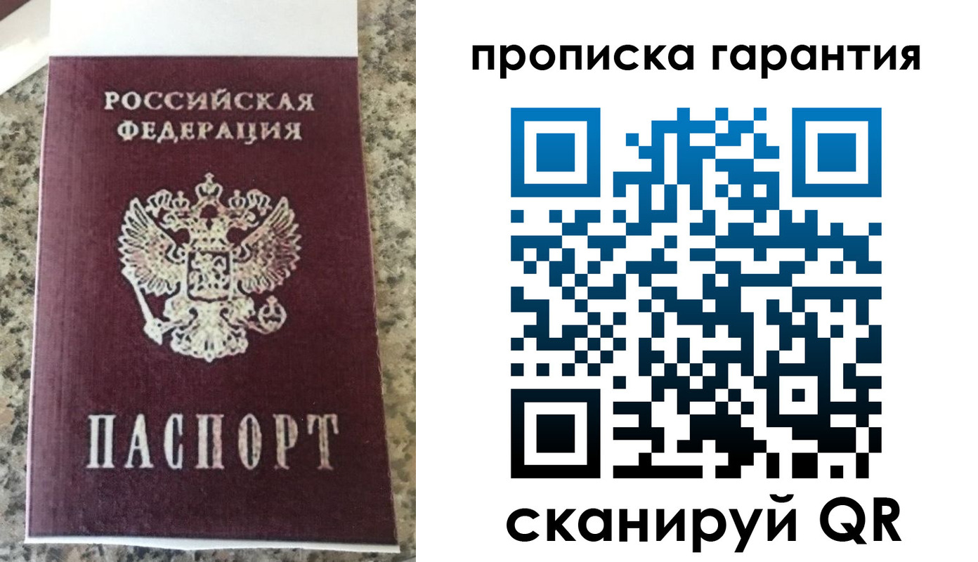 регистрация для школы в Болхове