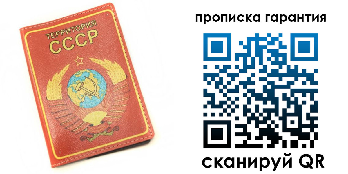 временная регистрация адрес в Болхове